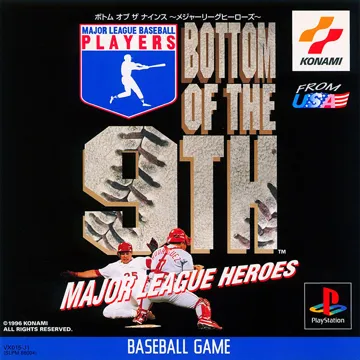 Bottom of the 9th - Major League Heroes (JP) box cover front